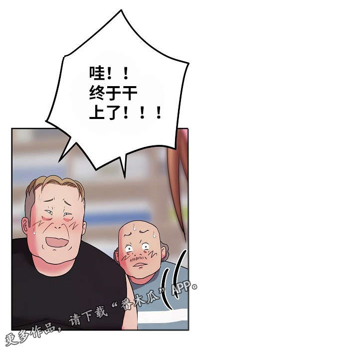 第43章：我都是你的14