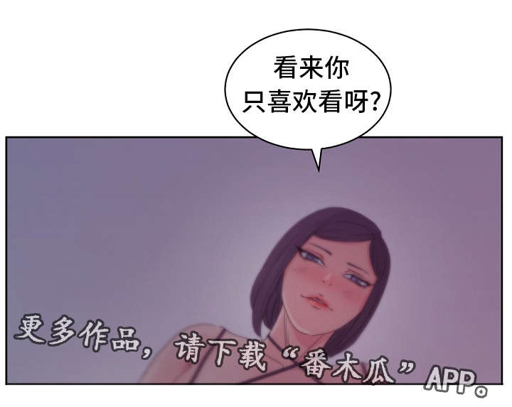 第20章：我想看10