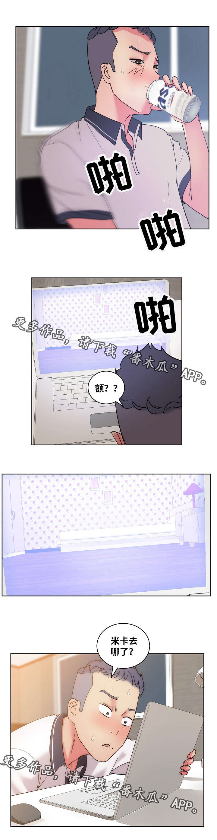 第47章：研究新姿势12