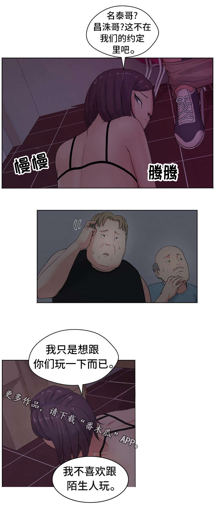 第9章：我还要1