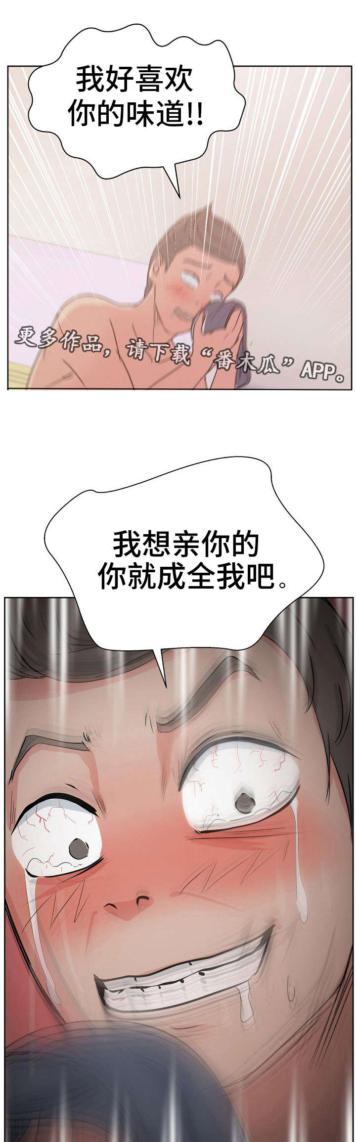 第13章：情景剧5