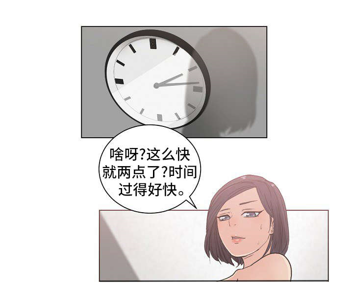 第3章：偷窥3