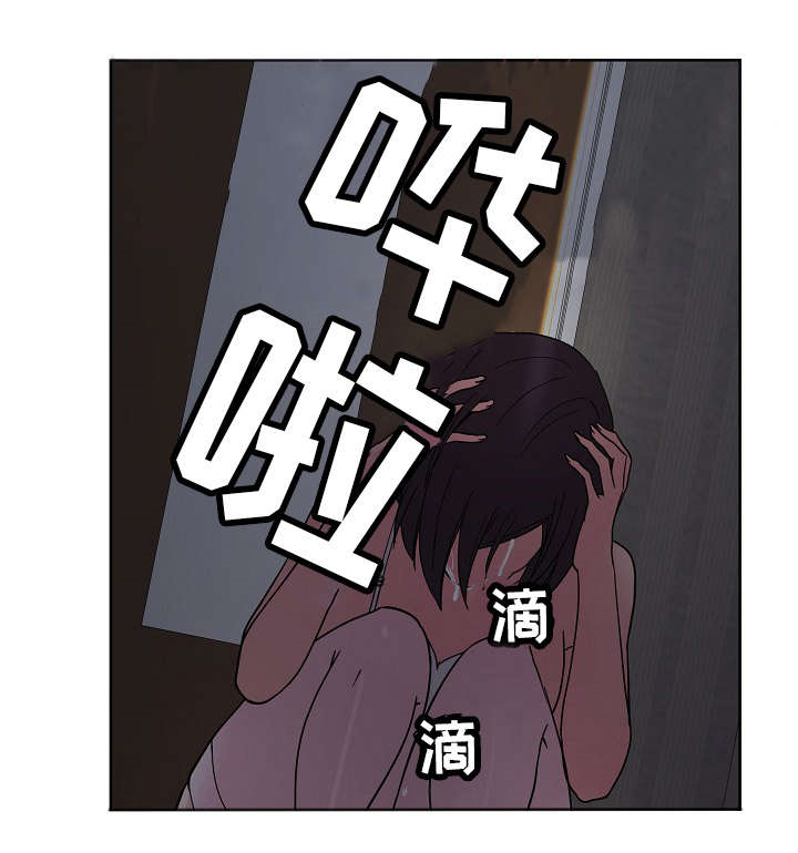 第52章：我讨厌你3