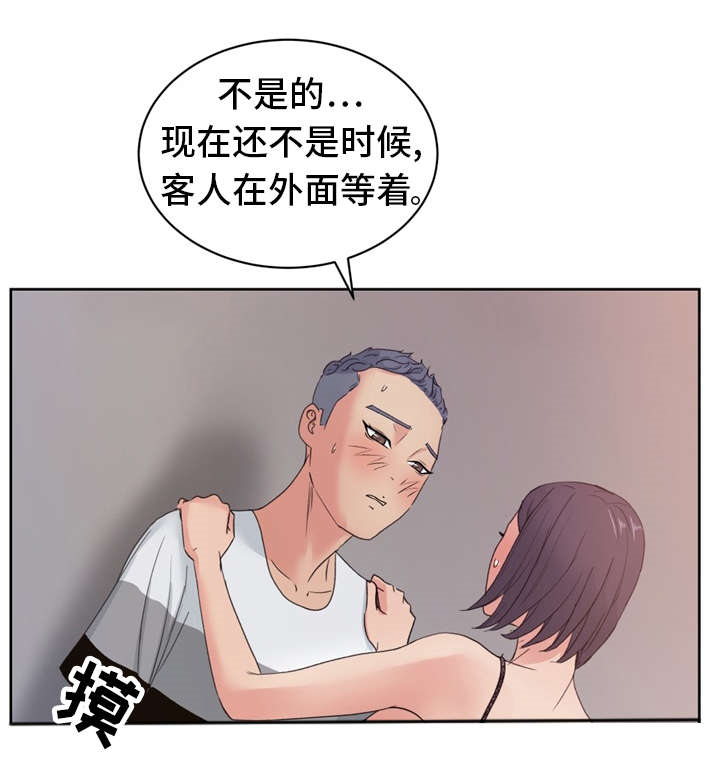 第17章：陷阱10