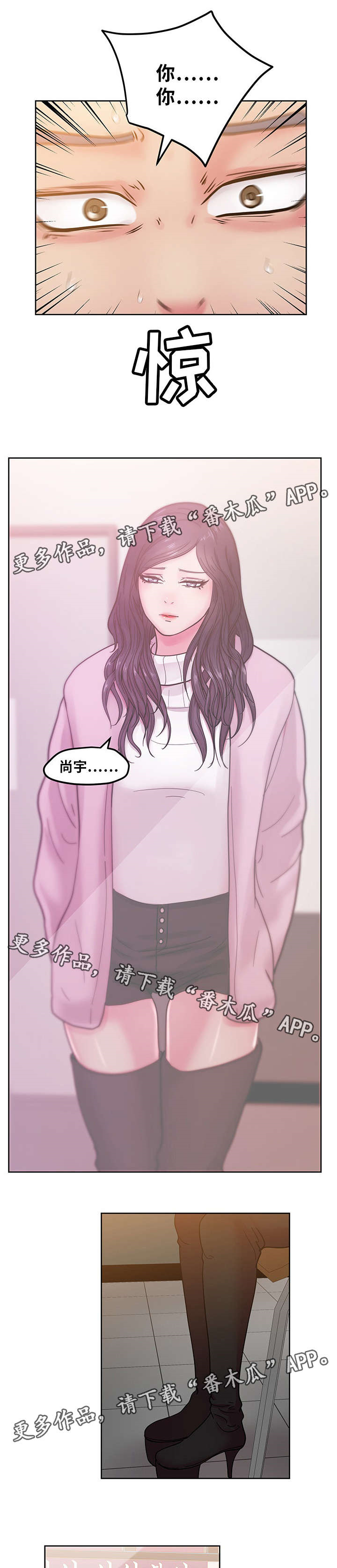 第68章：我爱你（完结）9