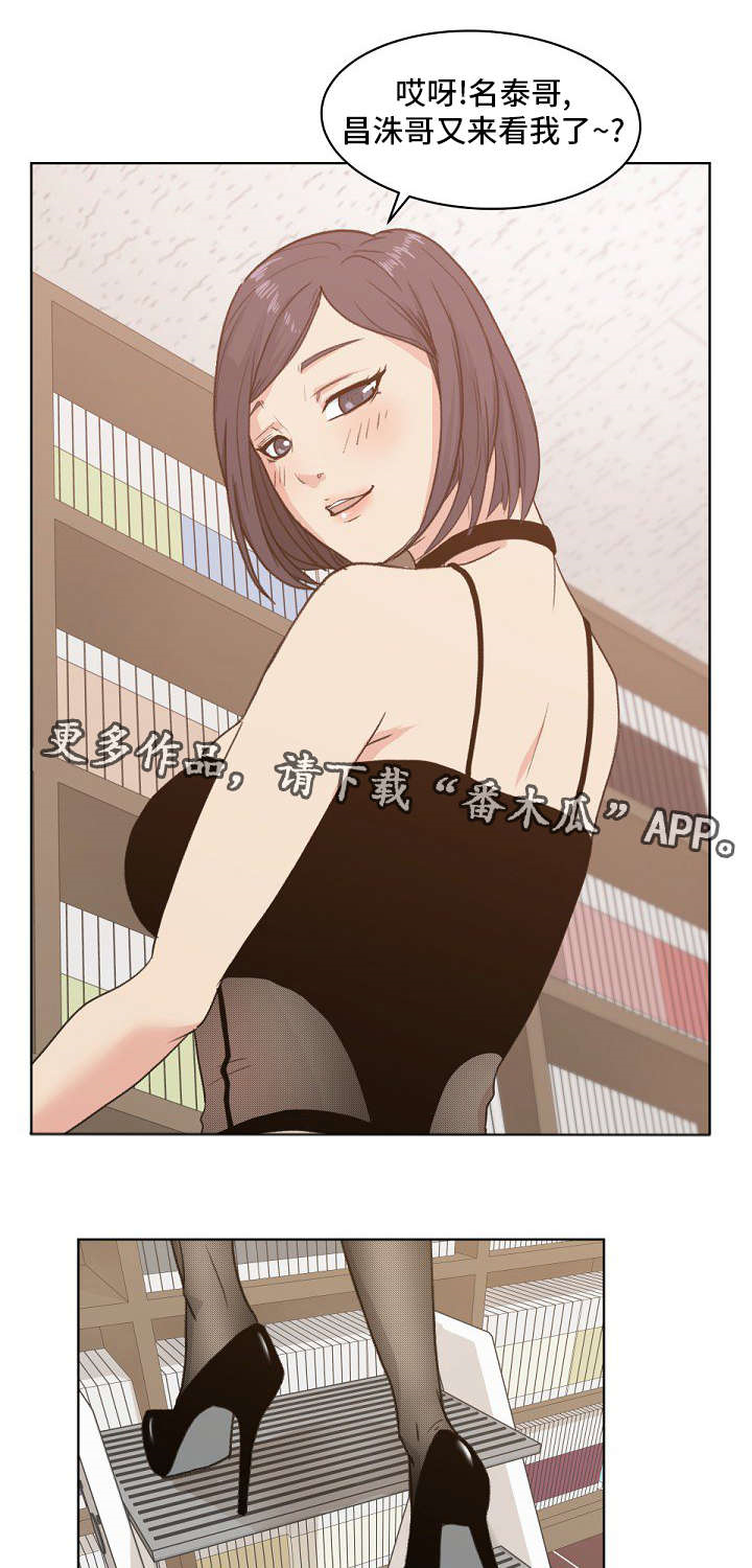 第7章：“黑色”线头6