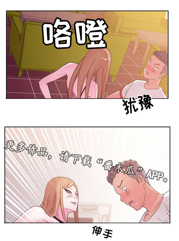 第43章：我都是你的10