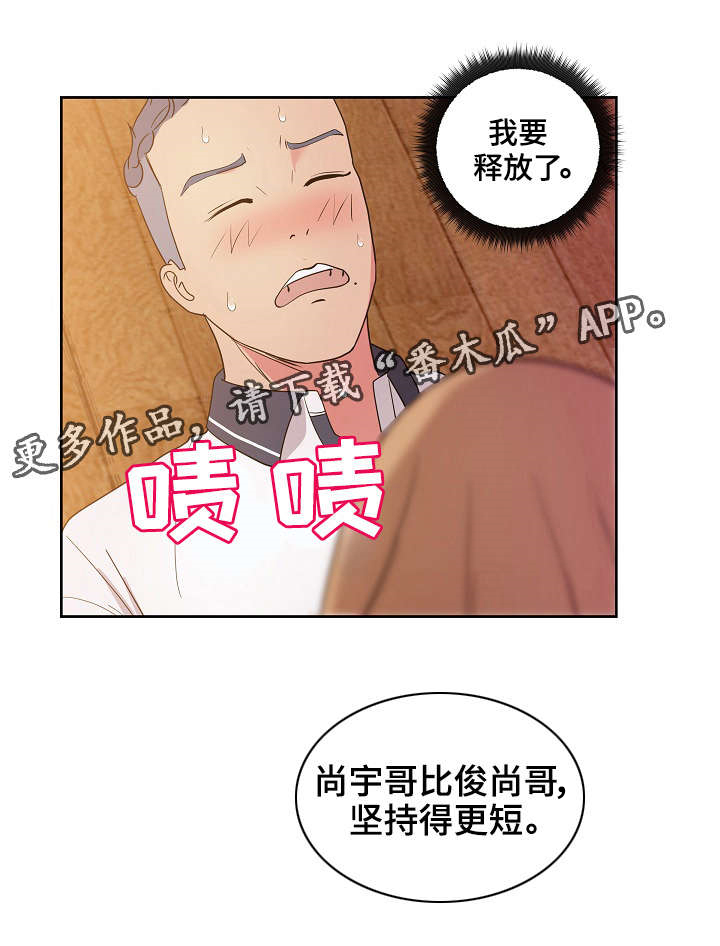 第48章：想象7