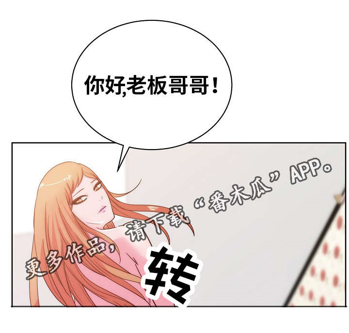 第47章：研究新姿势8