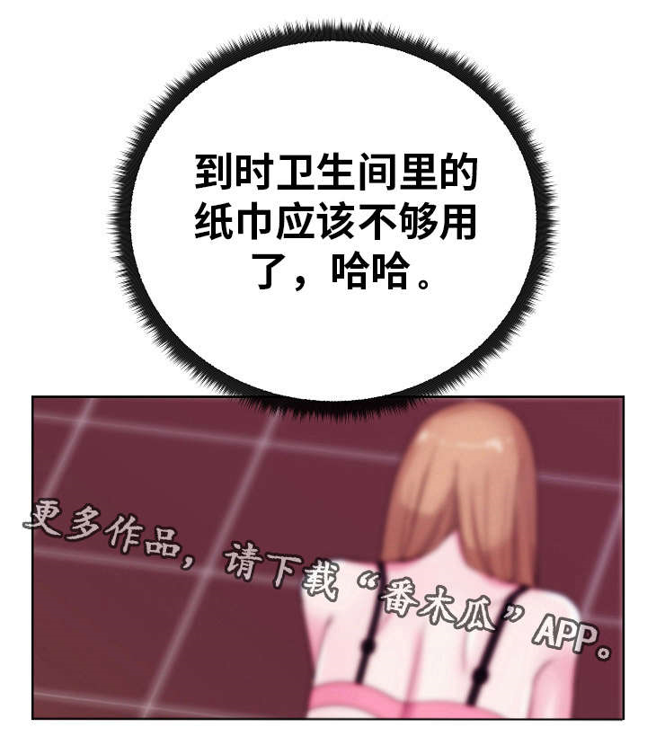 第43章：我都是你的1