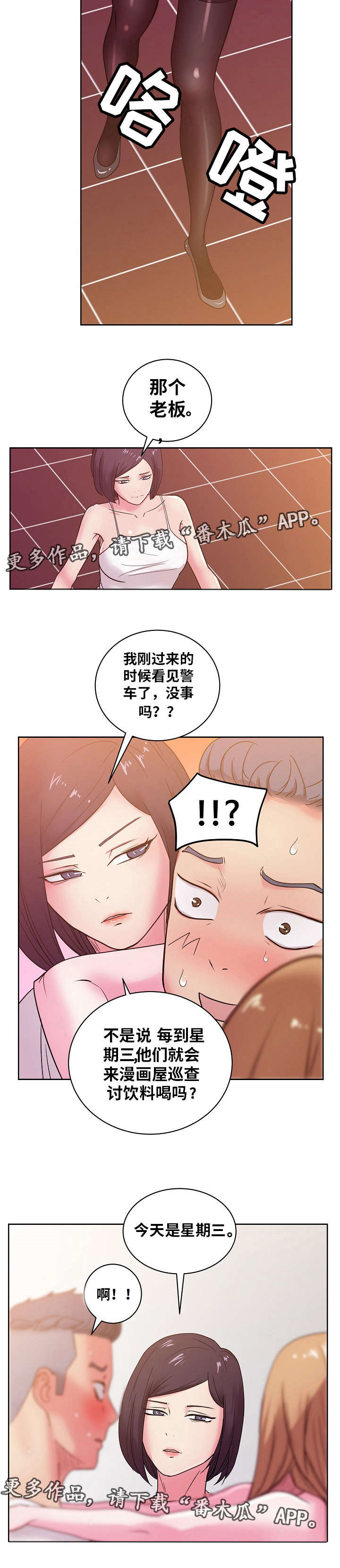 第44章：钢管1