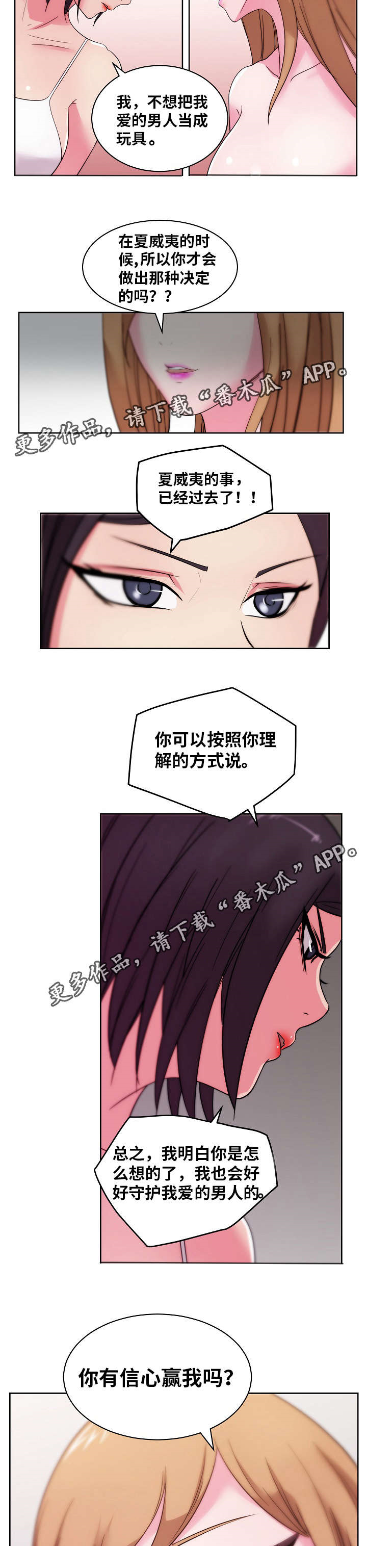 第47章：研究新姿势1