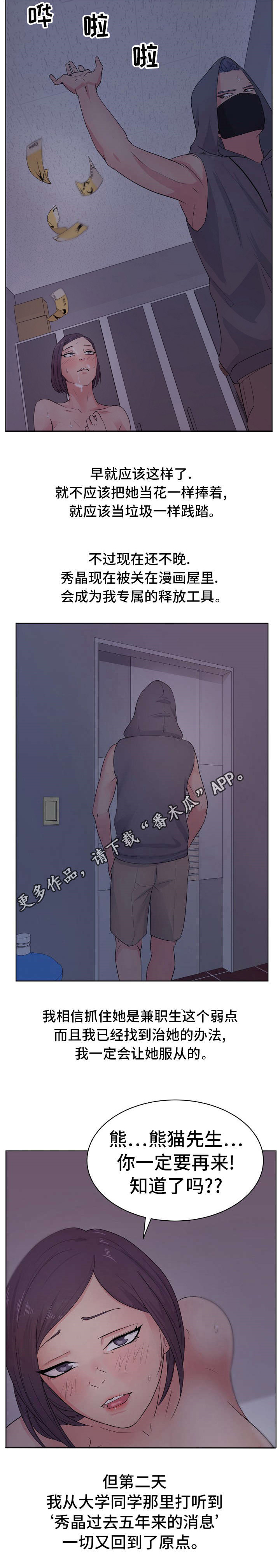 第9章：我还要16