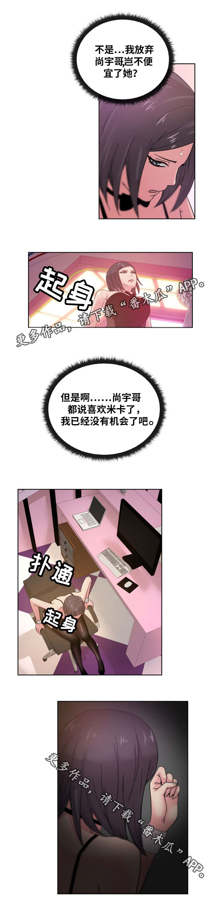 第56章：所有物1