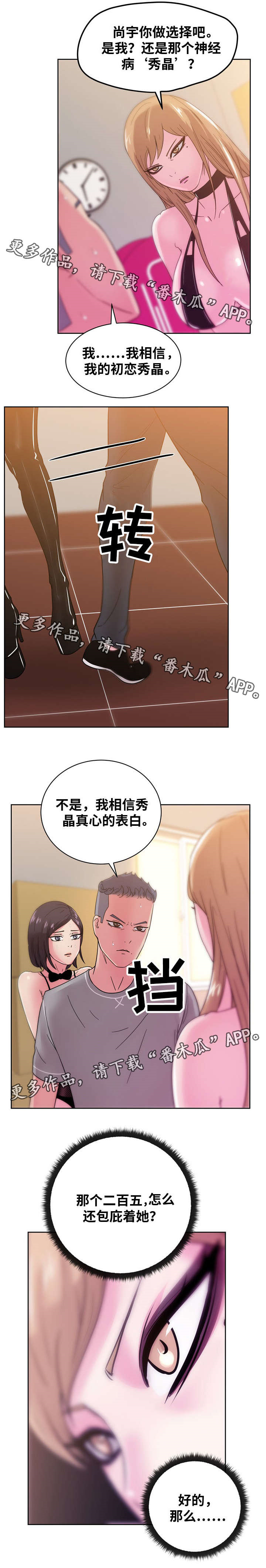 第62章：选择6