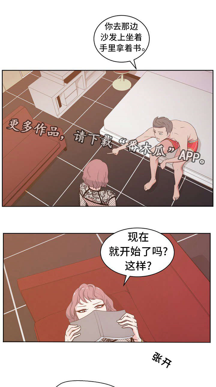 第12章：特权5
