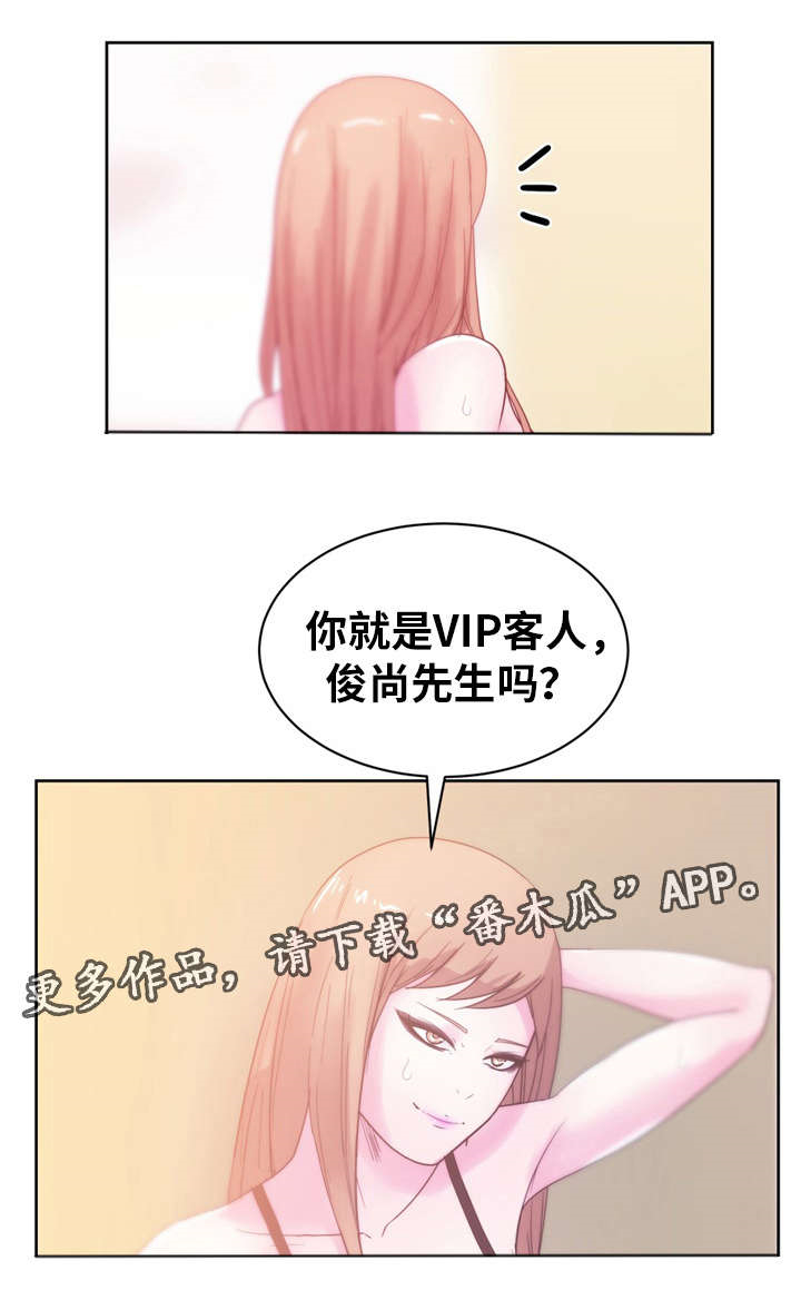 第40章：“特殊照顾”7