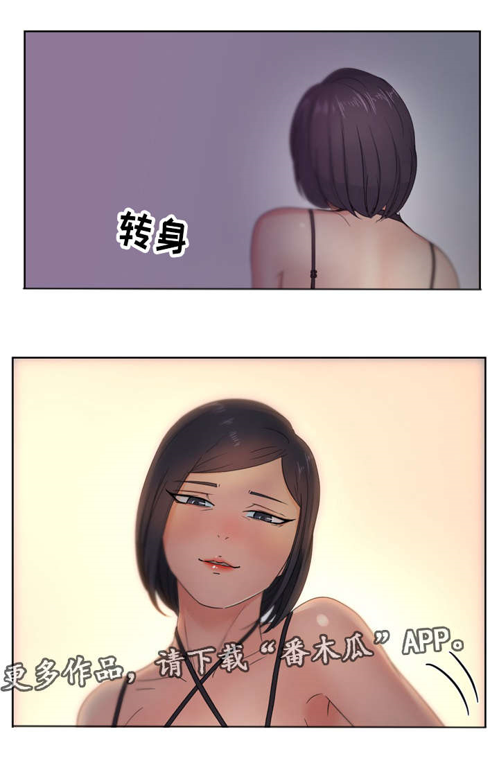 第20章：我想看6