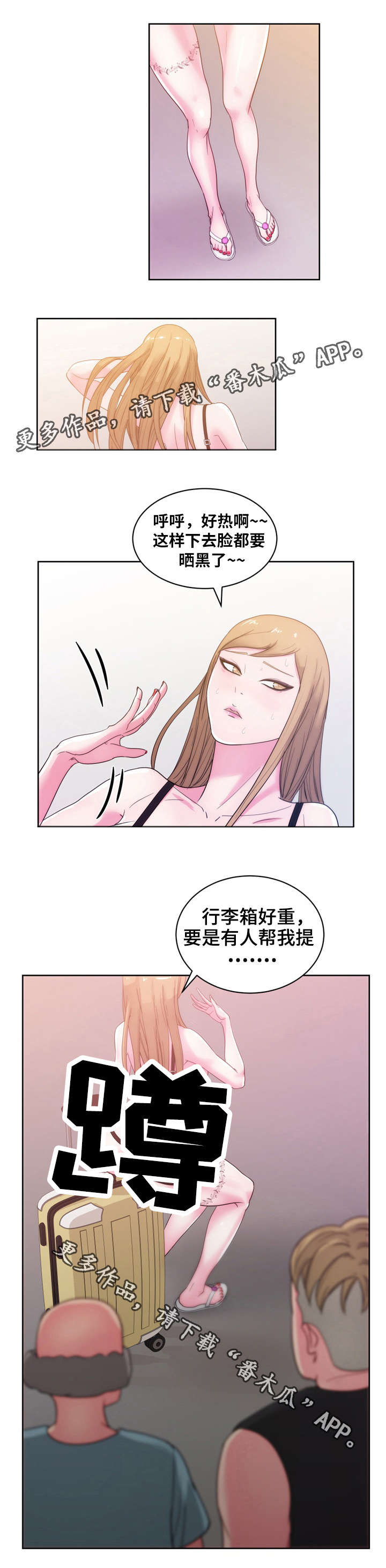 第37章：我很期待你以后的表现？7
