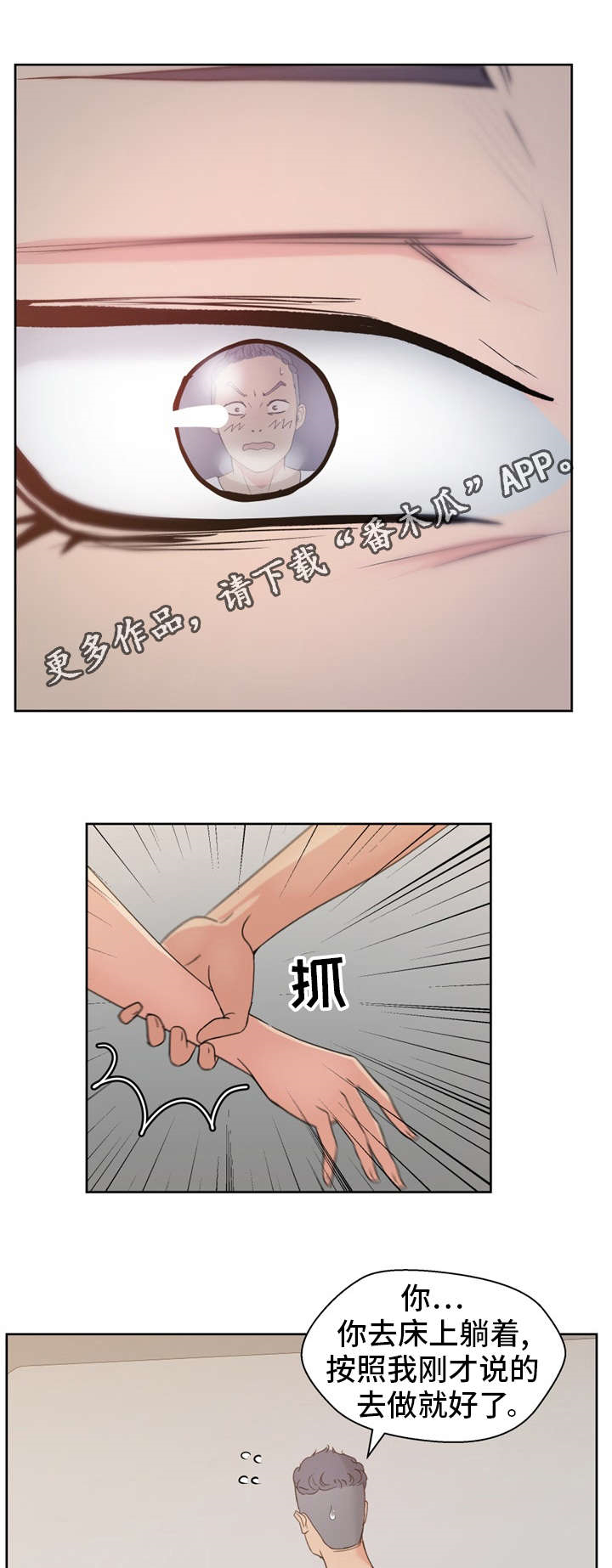 第17章：陷阱12