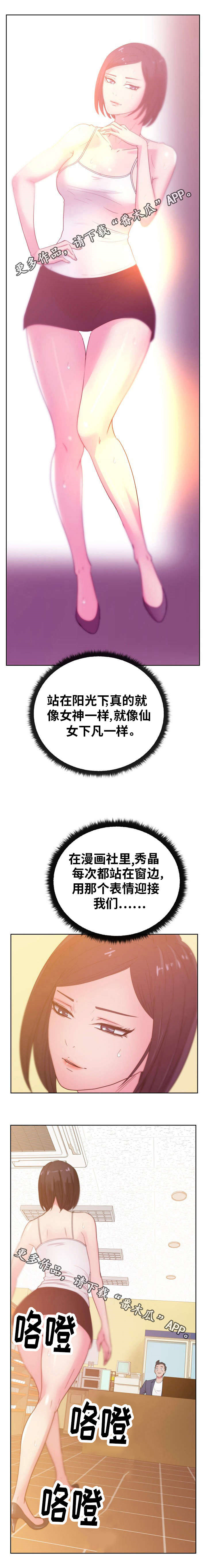 第40章：“特殊照顾”3
