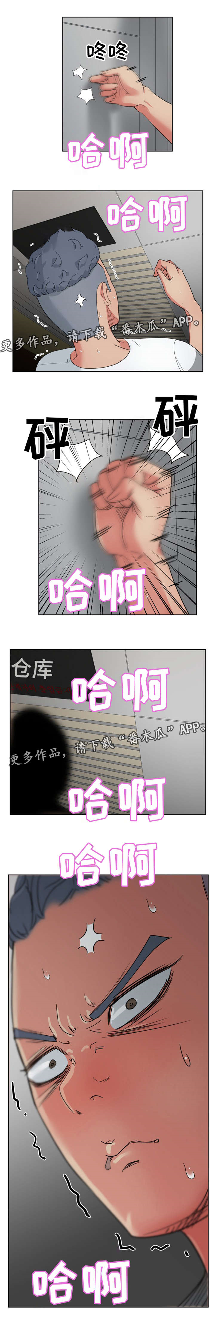 第22章：到时间了6