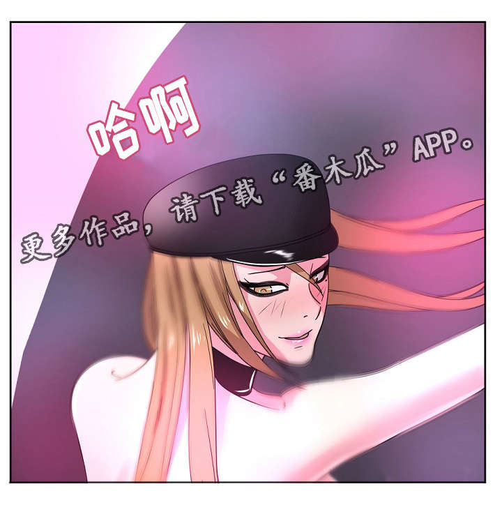 第55章：你是赢不了我的12