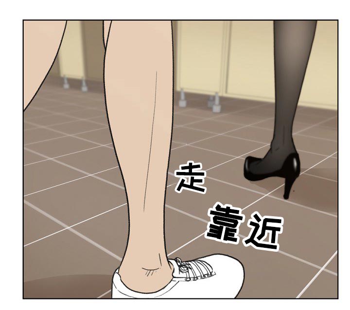 第6章：换装12