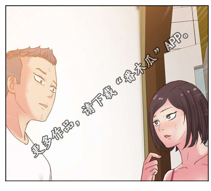 第35章：好奇吗？9