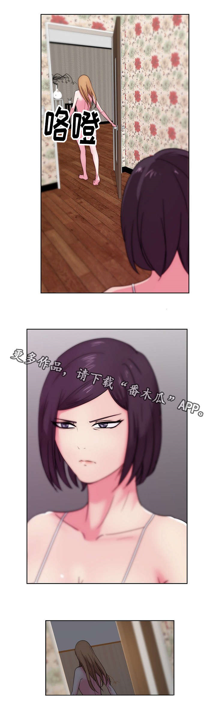 第47章：研究新姿势3