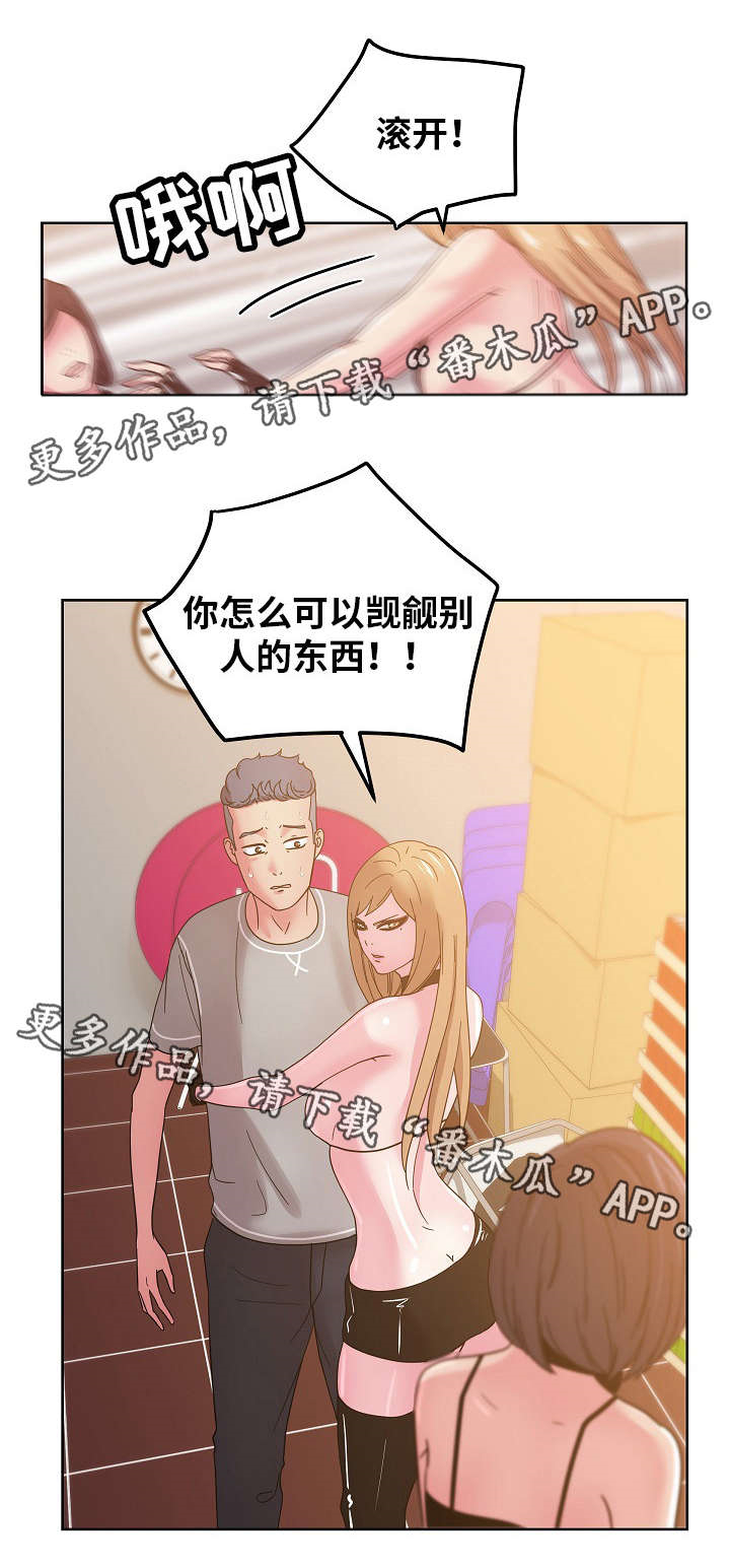 第61章：杀人犯0