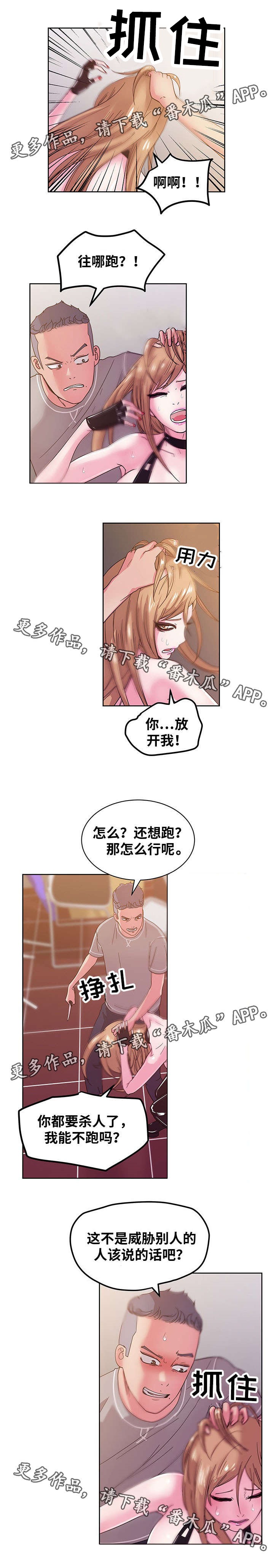 第65章：都是因为我0