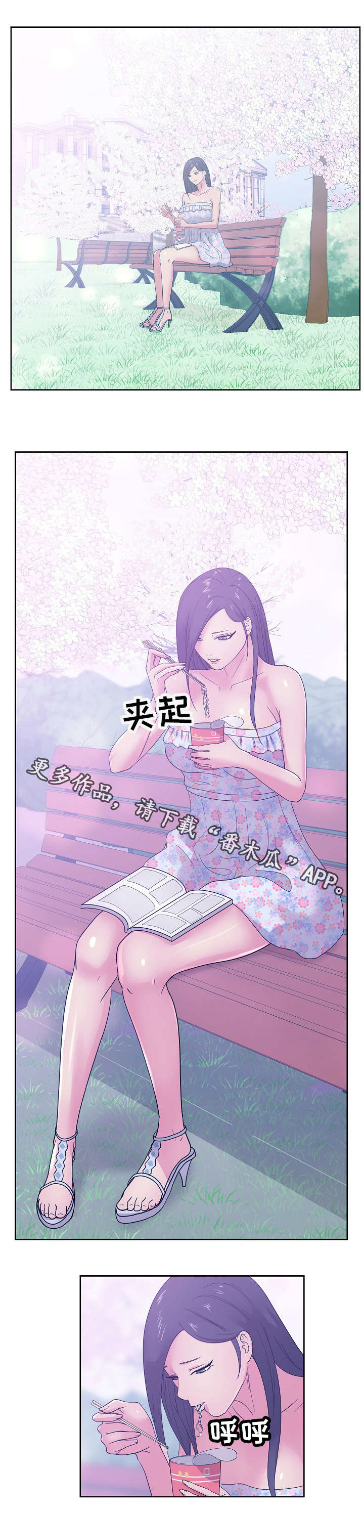 第48章：想象10