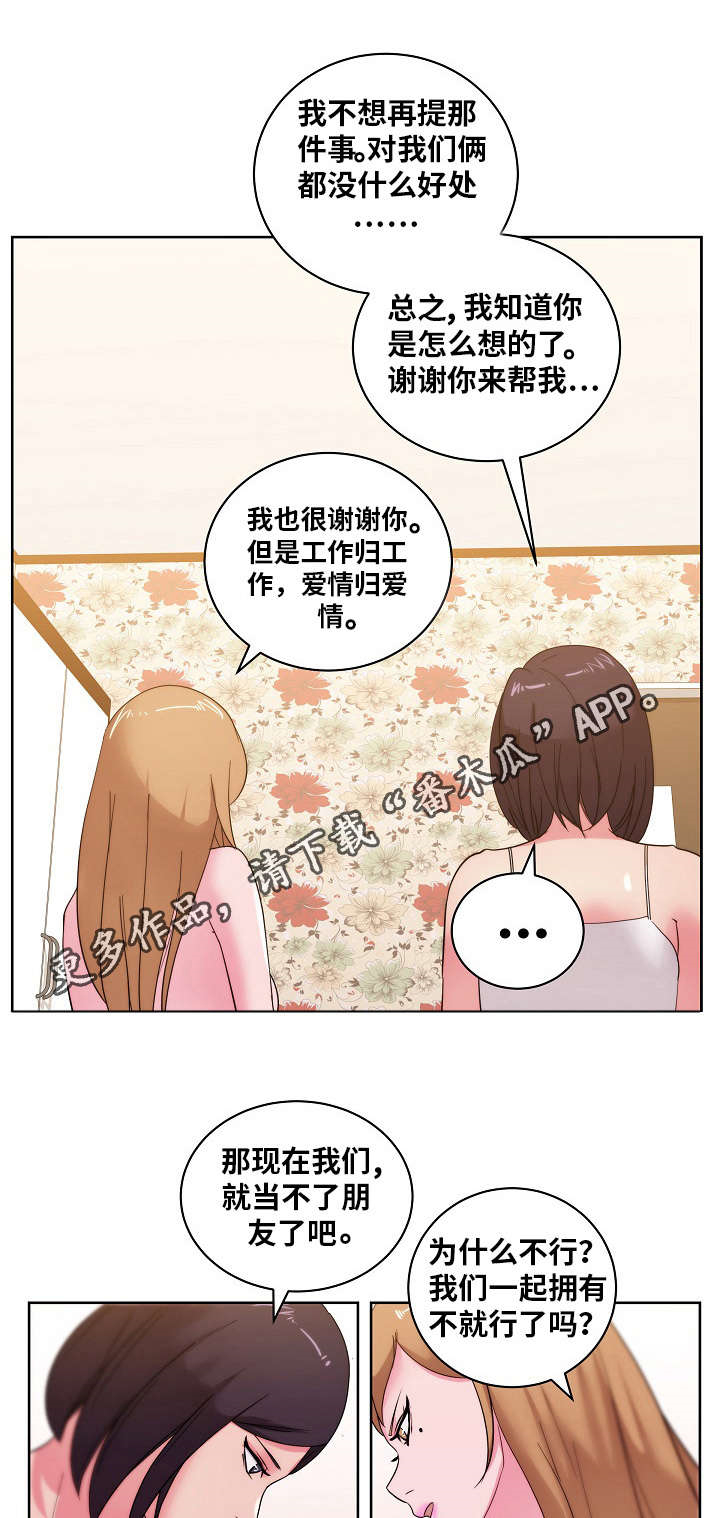 第47章：研究新姿势0