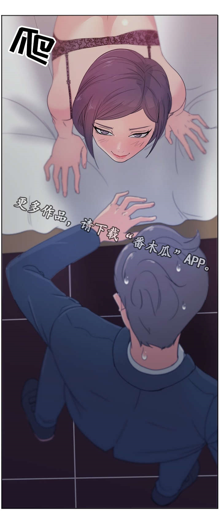 第18章：漫画社女神16