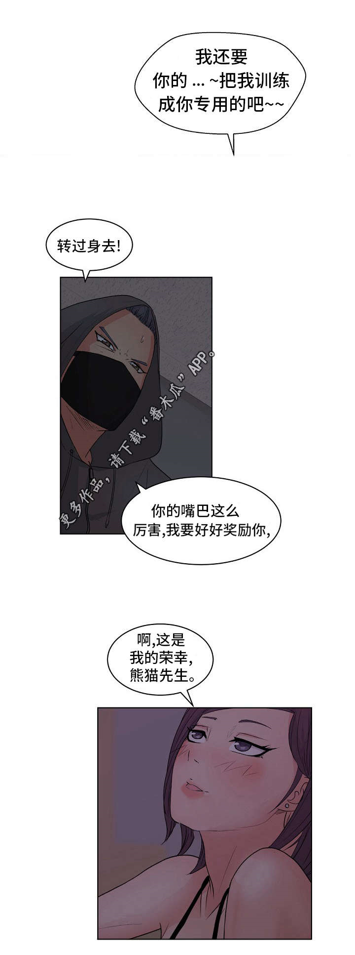 第9章：我还要10