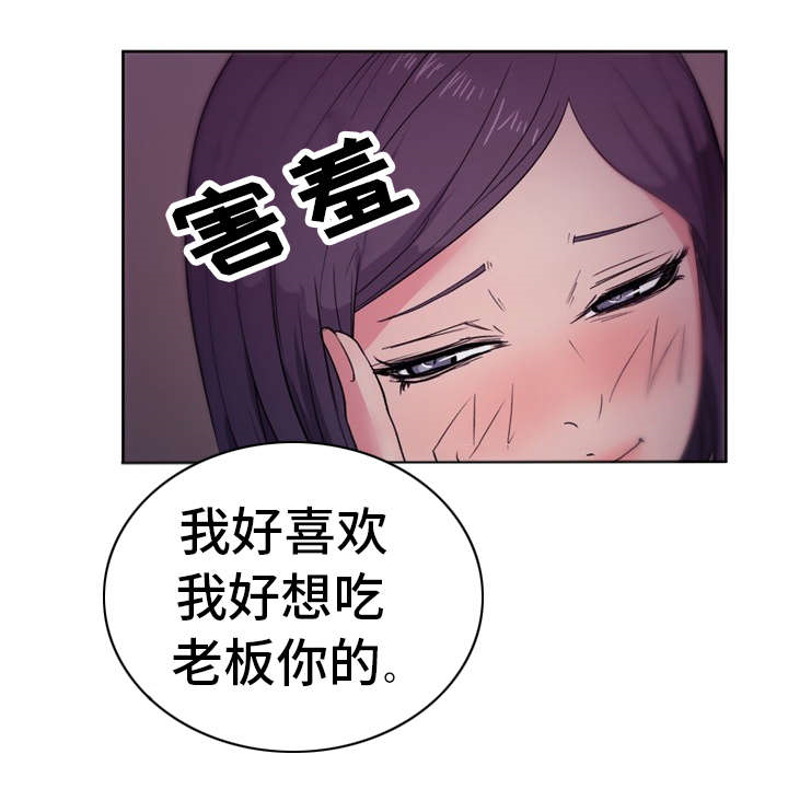 第25章：最特别的人5