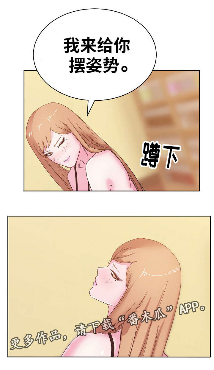 第42章：专享服务13