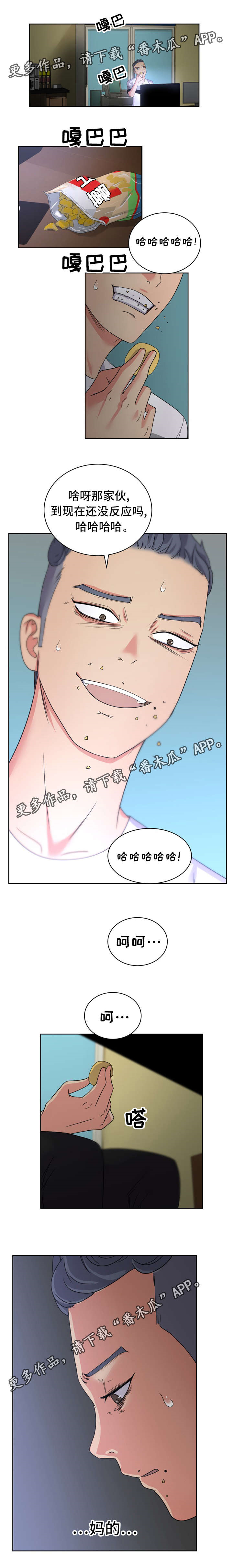 第22章：到时间了0