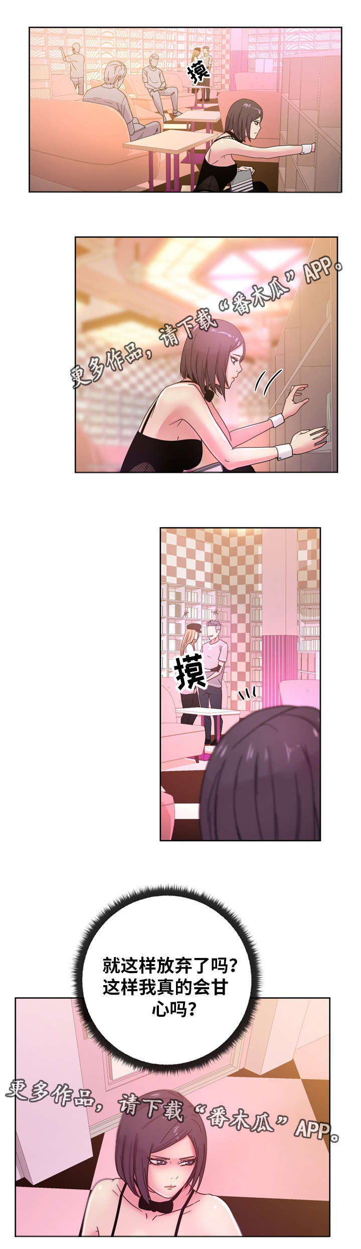 第56章：所有物0