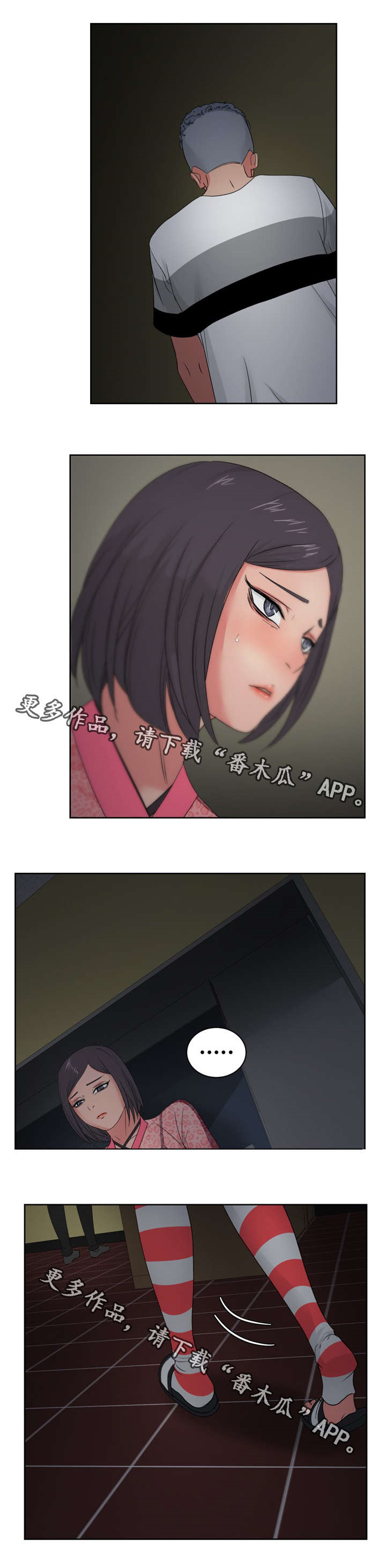 第24章：因为我只有你10