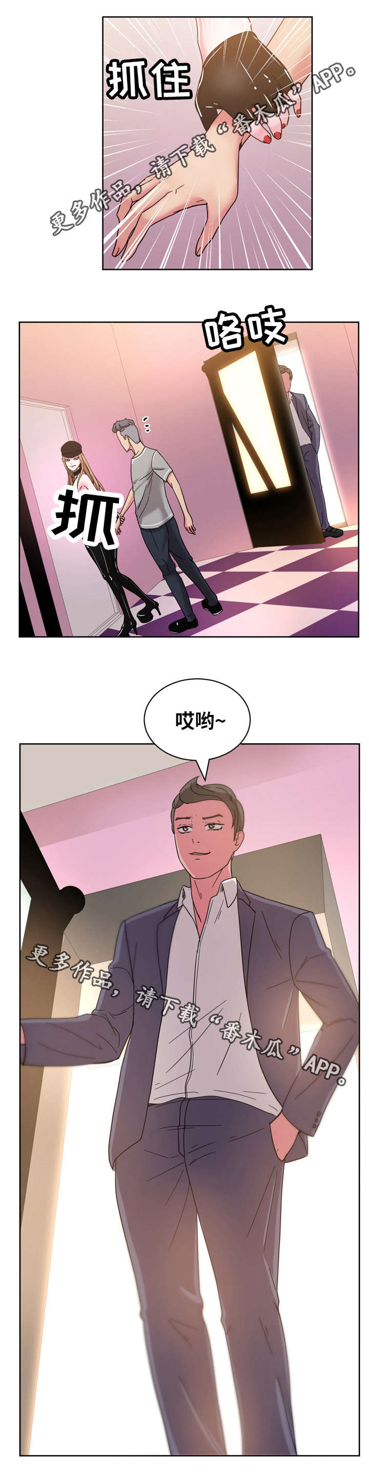 第57章：你是认真的吗？1