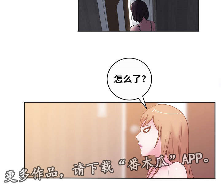 第51章：我更喜欢你2