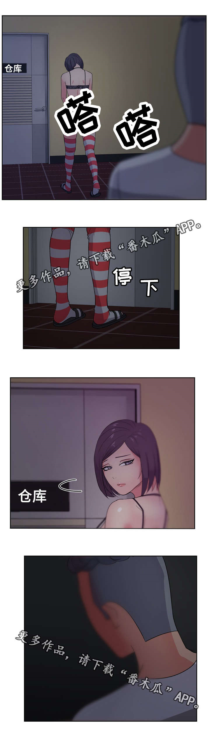 第25章：最特别的人10