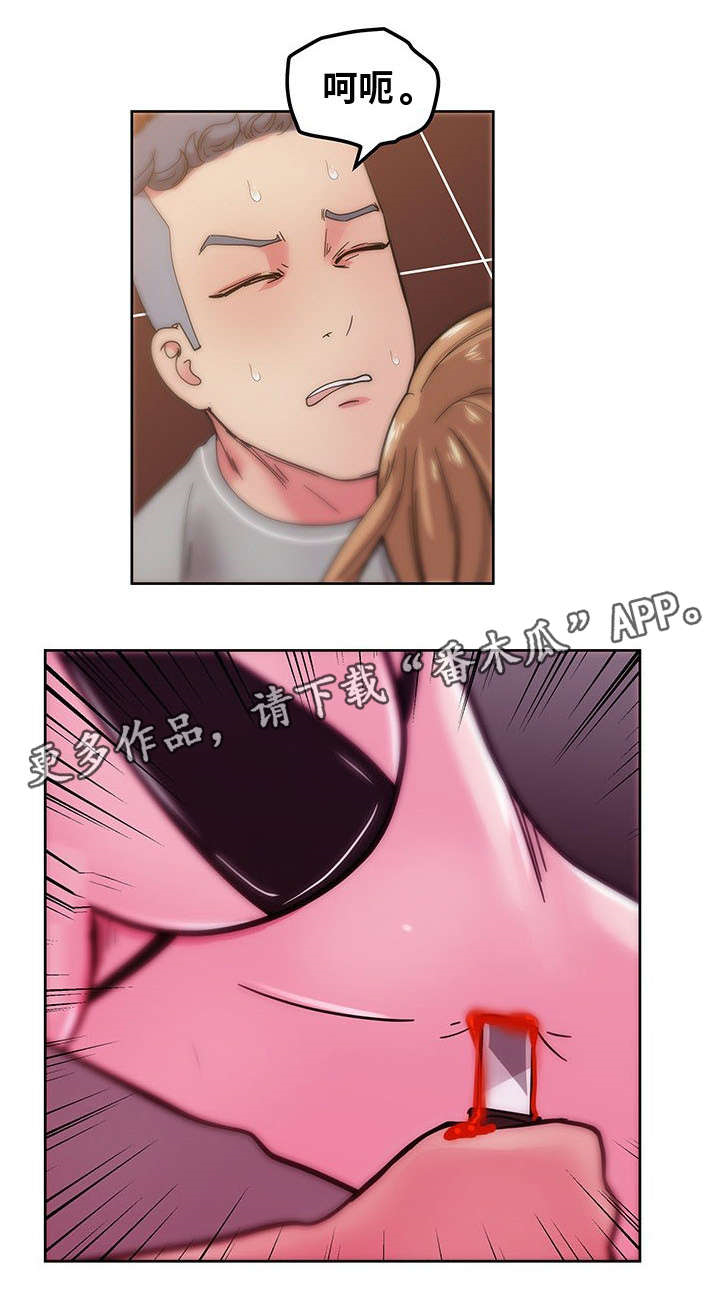 第65章：都是因为我3