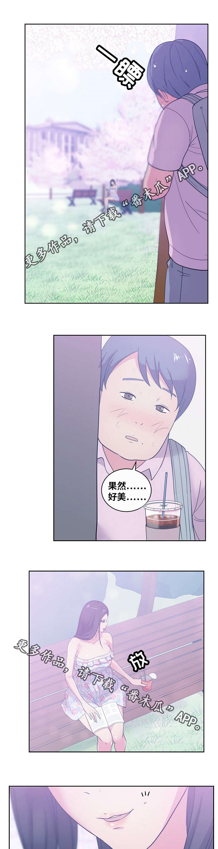 第48章：想象11