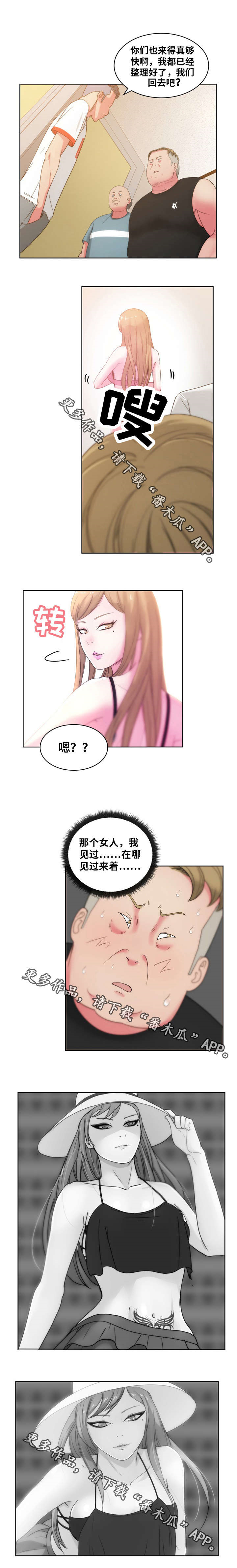 第37章：我很期待你以后的表现？4