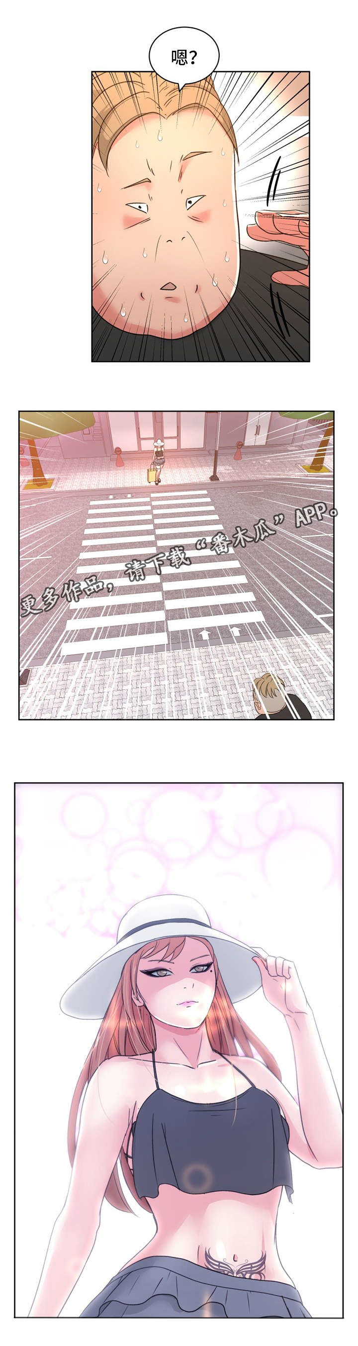 第31章：有什么问题吗？8