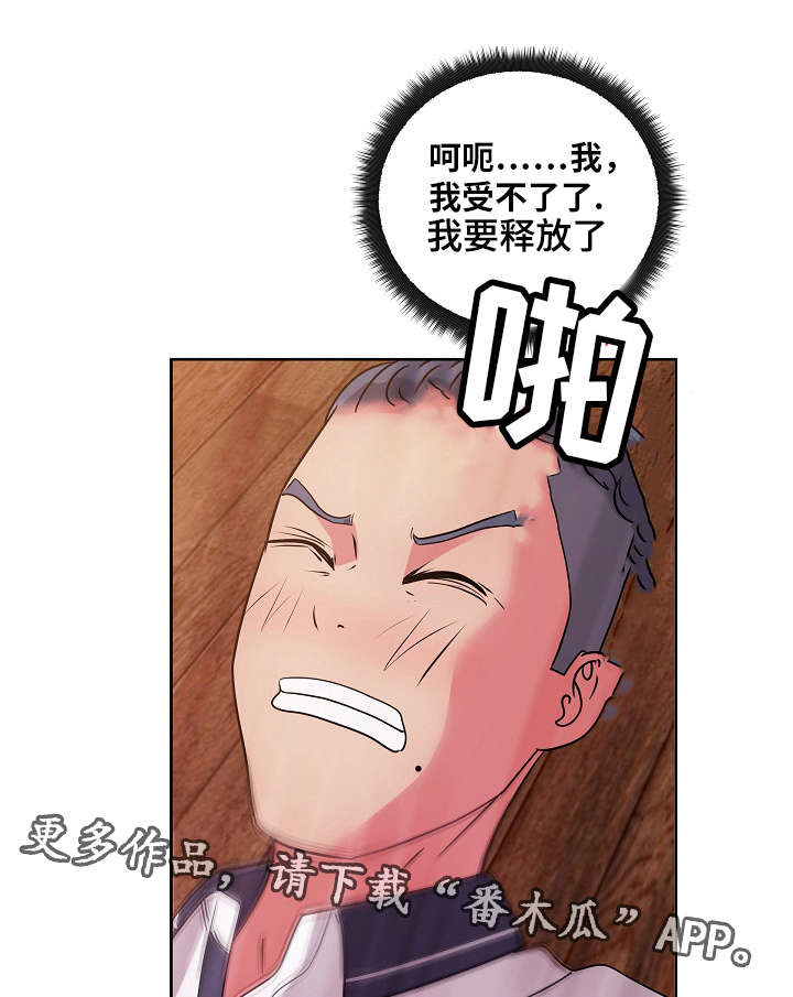 第49章：她说12