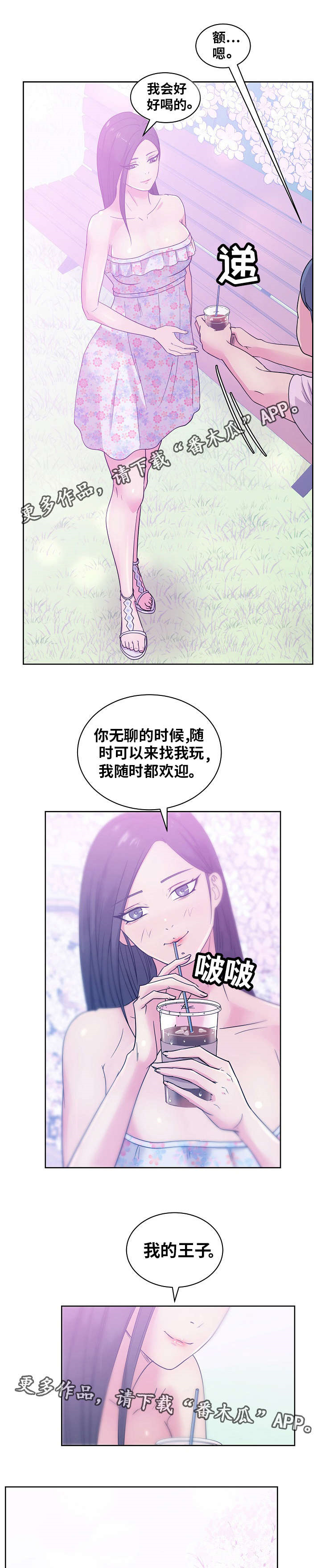 第48章：想象18